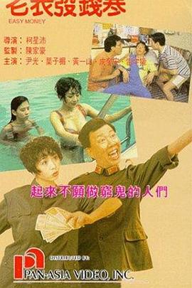 伊人任线任你躁