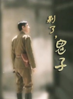 伊人任线任你躁