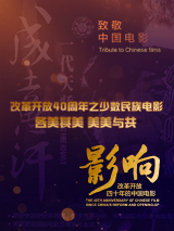 伊人任线任你躁